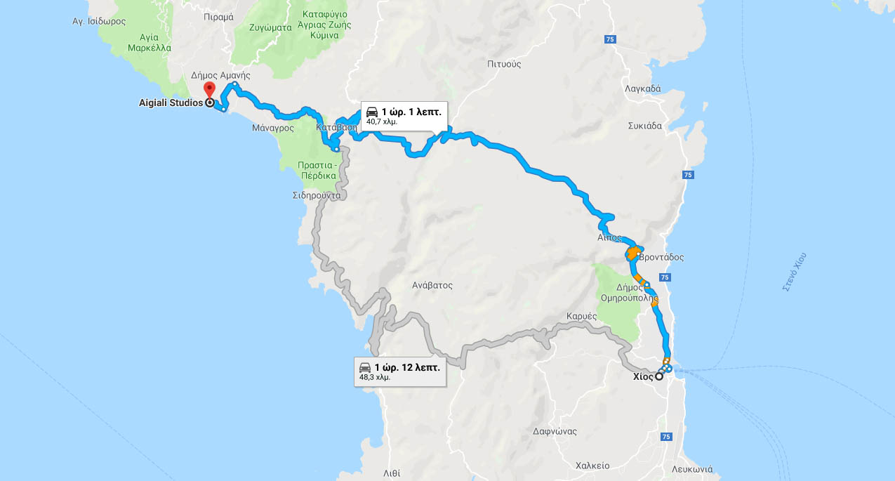 Πως θα έρθετε στο Αιγιάλη από την πόλη της Χίου